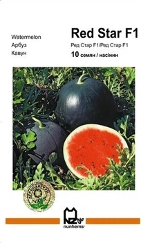 Семена арбуз "Ред Стар" F1 10 семян Нунемс (Nunhems). А