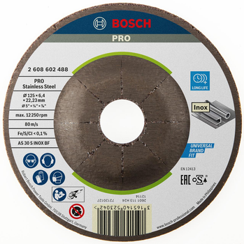 Круг зачисний Bosch PRO Stainless Steel, 125x6,4 мм, випуклий (2608602488)