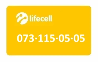 Золотой номер Лайфселл lifecell 073-115-05-05
