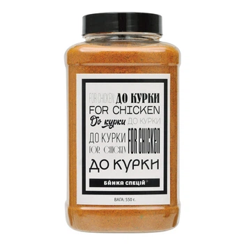 Смесь специй к курице красная, 500 г, 1 шт