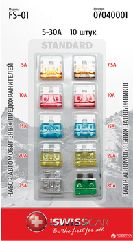 Набор предохранителей ProSwisscar FS-01 стандарт 5-30 А 5 шт (4824038001213)