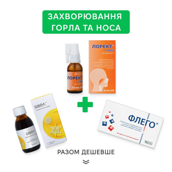 Лорект спрей, 30 мл