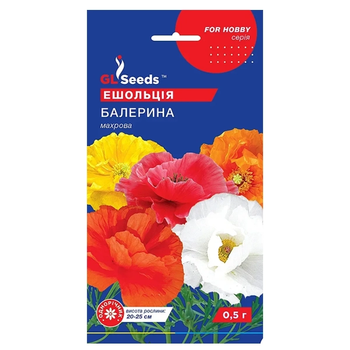 Насіння квітів Ешольція Балерина