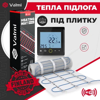 Електрична тепла підлога Valmi 2,5 м² /500Вт/ 200Вт/м² тонкий нагрівальний мат під плитку з сенсорним програмованим терморегулятором TWE02 Wi-Fi чорним