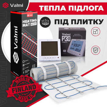 Електрична тепла підлога Valmi 200Вт/м² тонкий нагрівальний мат під плитку 0,5 м² /100 Вт з програмованим терморегулятором Valmi P30