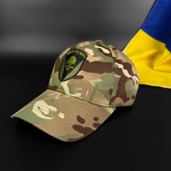 Бейсболка (кепка) 72 ОМБр Черных запорожцев Украина или смерть Мультикам M / 55-56