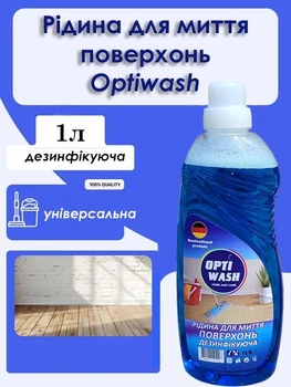 Жидкость для поверхностей дезинфицирующая Optiwash 1л