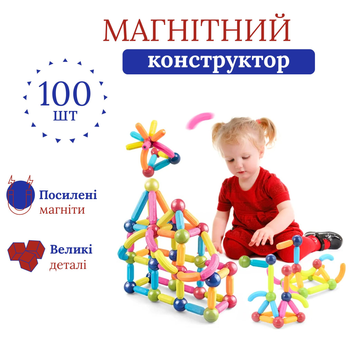 Детский магнитный конструктор палочки и шарики 100 шт деталей