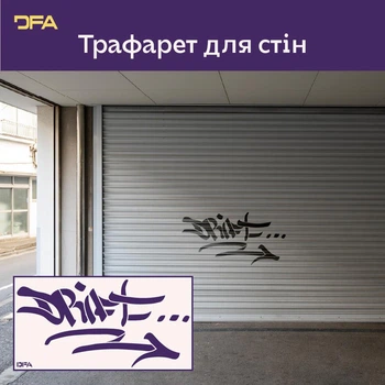 Трафарет DFA Лофт-декор Граффити для декоративной отделки стен краской и штукатуркой 38х73см, толщина 0.3-1 мм (L00047)