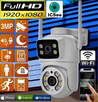 Вулична IP Wi-Fi камера 3MPx+3MPx 2 незалежних об'єктива QW13 (ACSee APP)