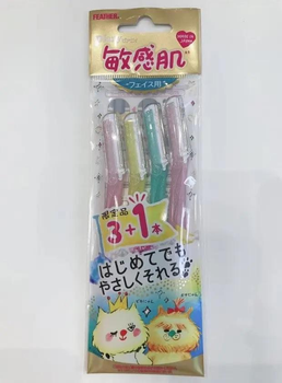 Станки для чутливої шкіри та брів Feather Piany, 4 шт