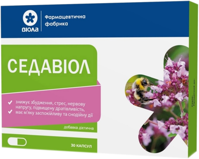 Седавіол Віола капсули №30 (4820241319305)