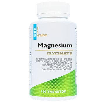 Магния глицинат Magnesium Glycinate 500 мгAll Be Ukraine, 120 таблеток
