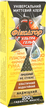 Суперклей Voltronic 505 Фиксатор ультрагель 20 г (YT33110)