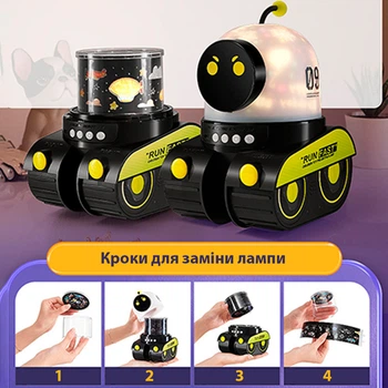 Ночник-проектор UFT Робот для детей (UFTmusiclamp2)