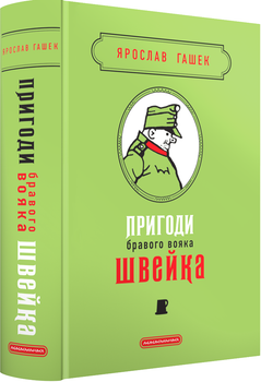 世界の秘境　34冊セット　昭和レトロ Книга Книга Приключения бравого солдата Швейка/ Ярослав Гашек