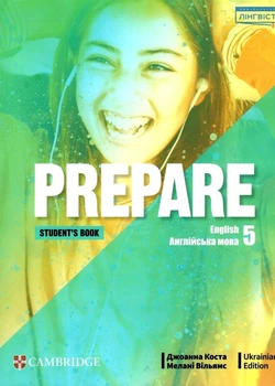 Підручник англійської мови Prepare for Ukraine НУШ 5 Student's Book - Коста-Вільямс- ЛІНГВІСТ (105437)
