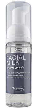 Пенка для умывания молочная - Top Beauty Facial Milk Foam Wash 50ml (1449407-34442681)