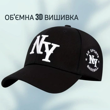 Кепка бейсболка з об'ємною вишивко. NY (New York) доросла чоловіча жіноча onesize чорна (506231)