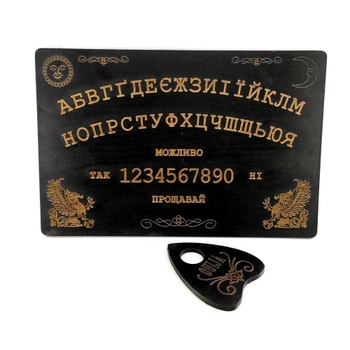 Спиритическая доска OUIJA на украинском языке темная