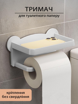 Тримач підставка для туалетного паперу на липучці з полицею VMHouse настінний без свердління в туалет білий (0165-0001)