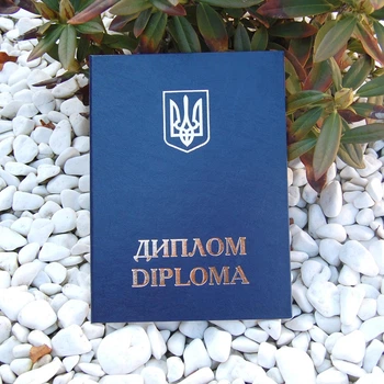 Обкладинка для диплома, А5 (тверда), Синя