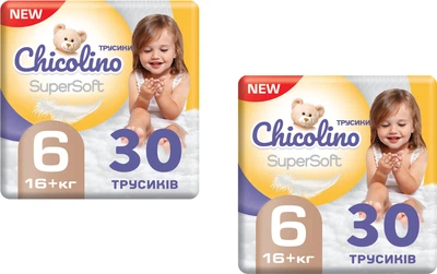 Упаковка подгузников-трусиков Chicolino Super Soft 6 30 шт х 2 пачки (4823098414469_1)