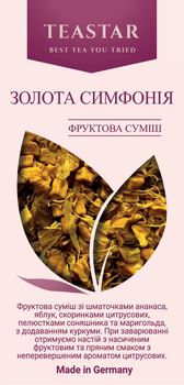 Чай Tea Star Золотая симфония фруктовая смесь с добавками рассыпной 50г 40242