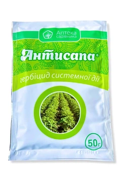 Гербицид Антисапа в.г. 50 г Аптека Садовника