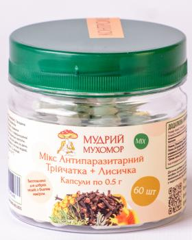 Трійчатка з Лисичкою справжньою Мудрий Мухомор капсули по 0.5 г 60 шт (Troi4atkaMXMKkaps60sht05g)
