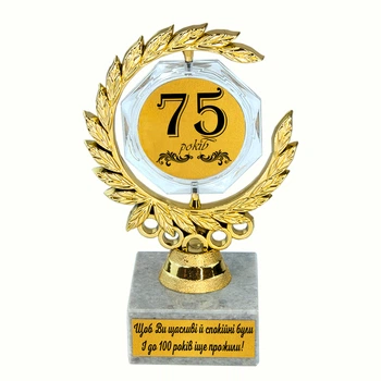 Статуэтка юбилейная 75 лет венок с кристаллом