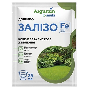 Удобрение Argumin formula Железо, 25 мл