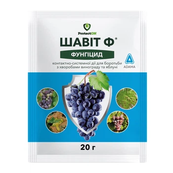 Фунгицид Шавит Ф, 20 г, ProtectON