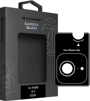 Защитное стекло ArmorStandart для камеры Supreme BI для смартфона Apple iPhone 16e Black (ARM84427)