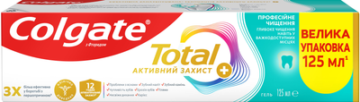 Зубная паста Colgate Total 12 Профессиональная Чистка гель 125 мл (6920354839993)