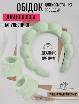 Набор по уходу за лицом 3в1: мягкий косметический обруч и напульсники Gentile женский ободок для умывания / макияжа + накрукавники, зеленый (105163031)