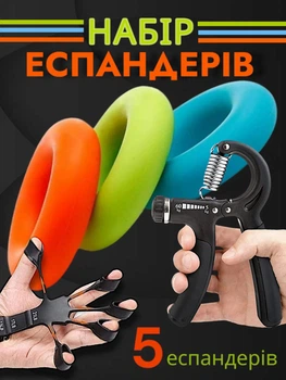 Еспандери кистьовий еспандер 60 кг тренажери набір для рук гумовий кільця силовий пружинний тренажер для пальців зап’ястя передпліччя тренувань сили хвату реабілітації фітнес тренувань дому спортзалу силових вправ спортсменів спортивний Art Planet