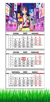 Календарь настенный квартальный на 2025 год, на три пружины, Apriori, Аниме , 29,7х61см , 4 вид