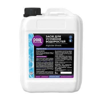 Альгицид Шок Algicide Shock 5 л Poolman — мощное средство против водорослей