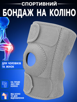 Наколінник ортез колінного суглоба HSM KS924 фіксатор коліна для важкої атлетики