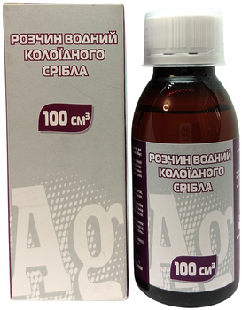 Розчин водний колоїдного срібла 100мл. антибактеріальний засіб природного походження, "Наноматеріали та Нанотехнології"