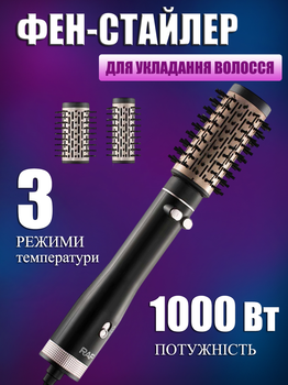 Фен-стайлер для сушіння волосся RAF R.421 з обертанням (4-2385601239)