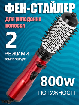 Фен-стайлер для укладання волосся Hot air Styler Gemei GM-4829 800 Вт (4-891654897)