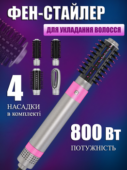 Фен-стайлер 4в1 DSP 50080 (4-2112754446)