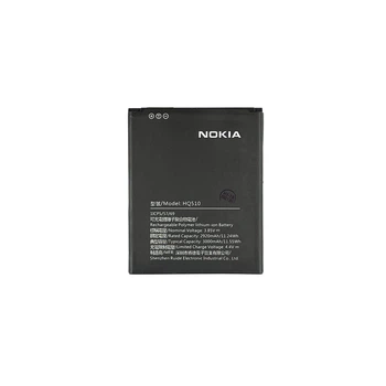 Аккумулятор для Nokia 2.2/TA-1179/TA-1183/TA-1188/TA-1191, HQ510, PRC