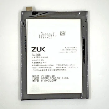 Акумулятор для Lenovo ZUK Z1, BL255, PRC