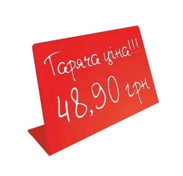 Червоний цінник для позачення акційних товарів Black Deckдля крейди , 20 шт в комплекті, формат A8 L (7.4Х5.2 см)