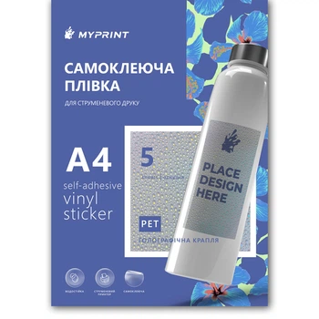 Самоклеящаяся пленка для струйной печати My Print PET Drop водостойкая, А4, 5 листов, голографическая капля (11341)