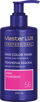 Маска тонирующая для волос Master LUX professional Кератин и пантенол 56 Розовый 200 мл (4823001607209)