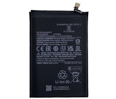 Аккумулятор для Xiaomi Redmi 10C/Redmi 10A, BN5G, 5000mAh, PRC.
